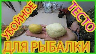 Супернасадка для всей мирной рыбы.  Включая линя!!!