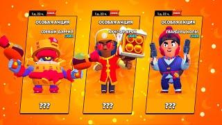 ЛУННЫЙ НОВЫЙ ГОД в BRAWL STARS!