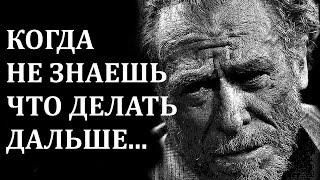 КАК НАЙТИ ПРАВИЛЬНЫЙ ПУТЬ В ЖИЗНИ? | Внутренний голос - Мотивация