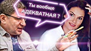 Уверенность в себе | Завышенная самооценка | Лабковский VS Степанова