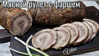 МЯСНОЙ РУЛЕТ с фаршем запеченный в духовке