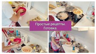 Не знаешь что готовить? Простые и вкусные идеи на каждый день.