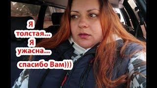 VLOG Даша  расстроилась, Рецепт картошки