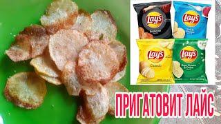 СДЕЛАЙТЕ ЧИПСЫ ИЗ 4 КАРТОФЕЛЕЙ LAYS