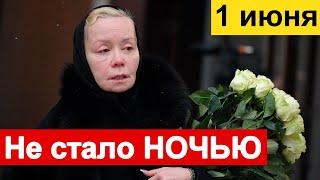 Сердце не Выдержало..    Его Тело Нашли Утром..  Судьба человека