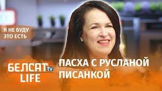 Как приготовить страусиные яйца? / Я не буду это есть