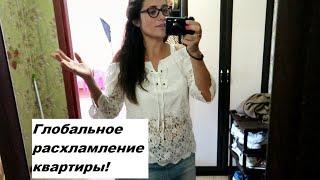 Глобальное расхламление! Распродаю всю мебель!