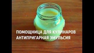 КУЛИНАРИЯ, ПОЛЕЗНЫЕ СОВЕТЫ