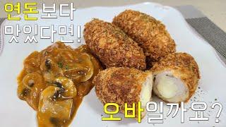 치즈돈까스 :: 돈까스 10년 장인 소스비법 전수! :: 연돈 줄 안서기 프로젝트