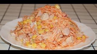 Салат Пятиминутка-Простой Вкусный и Сытный Рецепт