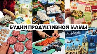 ЗАКУПКА ПРОДУКТОВ