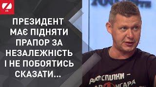 Під красивим "соусом" демократії, нам пхають в чистому вигляді колонії, - Чаплига