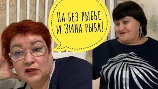 Мама Отличника, а была ли Зина?