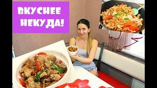 ВКУСНО до безобразия! СВИНИНА С ОВОЩАМИ по-китайски!!!