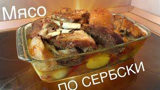 МЯСО КОТОРОЕ НЕ НУЖНО ЖЕВАТЬ// невероятный рецепт