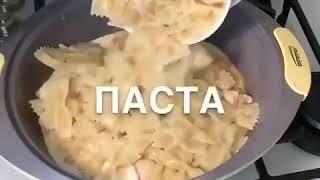 Паста с индейкой Рецепт