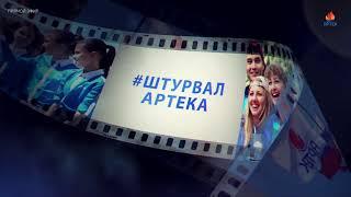 Утренний эфир №2 «Всем-всем добрый день!»