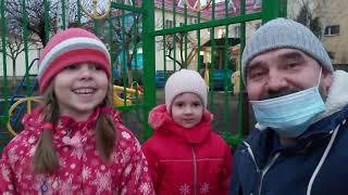 VLOG Малыши радуются выходным. Даша бьюти блогер. Делаем тесто на блины и начинку.