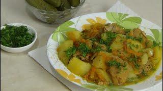 вкуснейшее домашнее жаркое