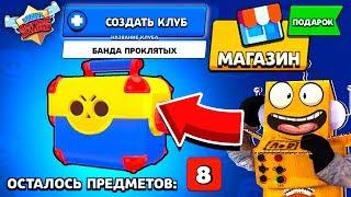 ЧТО? СНОВА НОВЫЙ ПОДАРОК! АККАУНТ ПРОКЛЯТЫЙ ДОНАТ! BRAWL STARS