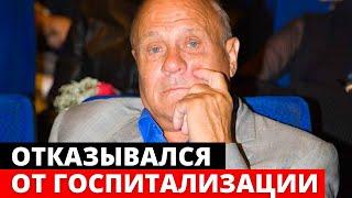 Владимир Меньшов ОТКАЗЫВАЛСЯ ехать в больницу