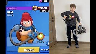 Bravler poses in real life /Позы Бравлеров в реальной жизни / Brawl Stars