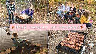 ☀️ПОСЛЕДНИЕ ТЁПЛЫЕ ДЕНЬКИ 