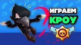 Апаю ворона до 35 ранга | как я играю