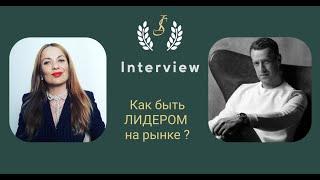 Евгений Волин основатель RusVipAvia - лидер бизнес-авиации. Подкаст Инны Смирновой с Евгением.