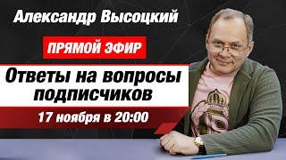 Как сплотить команду после карантина / Александр Высоцкий