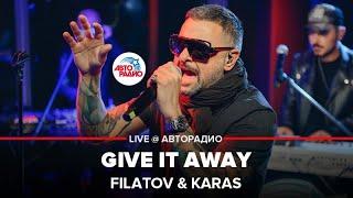 @FILATOV & KARAS, Deepest Blue - Give It Away (LIVE @ Авторадио)