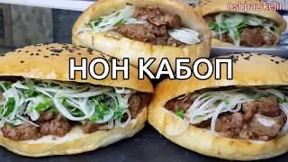 ВКУСНЫЕ Лепёшки с Мясом☆ Узбекские БУРГЕРЫ Нон кабоб