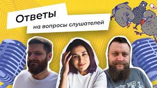 Стрим "Кто бы говорил" №68. Страх переездов, изучения нового и как относиться к феминитивам