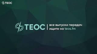 Сергей Худиев отвечает на аргументы в пользу атеизма