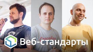 265. Smashing Conf, Puppeteer и Firefox, состояние всего, video как picture, чек-лист по перфомансу