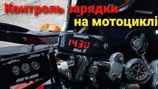 Установка  прибора ( Uв, t'C, t год) на Bajaj Boxer і авто 