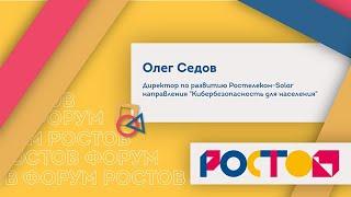 "Тени в цифровом пространстве" Олег Седов