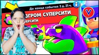 НОВОЕ СОБЫТИЕ В БРАВЛ СТАРС! ВАНИКС. [А ТЫ ПРОШЕЛ]. НОВЫЙ BRAWL STARS