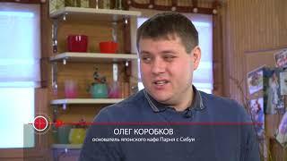 Открытая кухня. Выпуск 01/03/2021 GuberniaTV