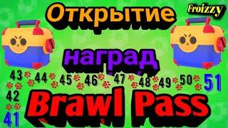 Brawl Pass открытие 2 ой сезон Лето с монстрами