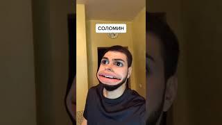 Когда учитель делает перекличку | Приколы от РУСЛАНЧИКА | Тик Ток #Shorts