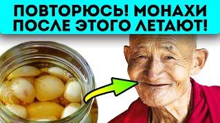 После этого эликсира люди живут до 110 лет! очищает сосуды, стабилизирует сердца, улучшает кровоток