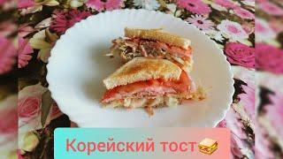 Корейский тост