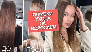 ВСЕ О МОИХ ВОЛОСАХ 