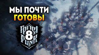 Frostpunk: On The Edge. Эпизод 8: Безудержное развитие