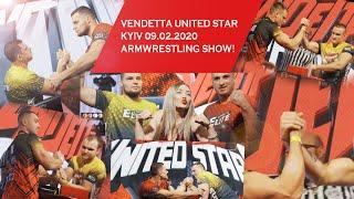 VENDETTA UNITED STARS! ARMWRESTLING SHOW IN KYIV! СТРОНГМЕН, ПАУЭРЛИФТЕР, БОДИБИЛДЕР - гости турнира