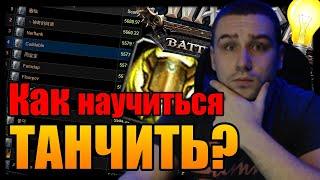 WORLD OF WARCRAFT | СТРИМ WOW | ЭПОХАЛЬНЫЕ ПОДЗЕМЕЛЬЯ