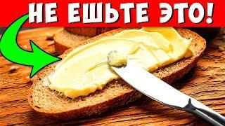 Продукты, которые вы Никогда Не Должны Есть после 30 лет