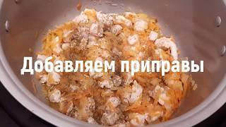 Плов  Куриный  Как приготовить  Рецепт  В мультиварке