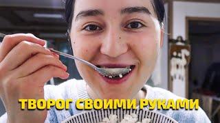 Творог в КОРЕЕ своими руками!!! Очень быстро и вкусно